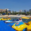 요트패밀리