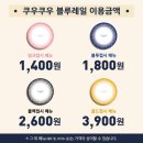 경기도 안양 블루레일 평촌범계점: 회전초밥 브레이크타임 없는 신상 핫플레이스