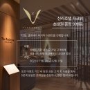 클렌베리
