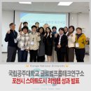 (주)동해종합기술공사 이미지