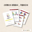 (주)와이어트 이미지