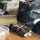 에덴김밥 - 중구 큰장로26길 6 | 에덴김밥
