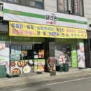 델리퀸 음성점 | 하나로마트 음성농협본점 후기 (feat. 수레의산 자연휴양림)