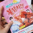 멕시카나 안락점 네이버블로그