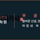 입실론독서실 이미지