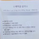 안산 초지동 네일샵 기분전환하기 좋은 가을 마블아트 율네일