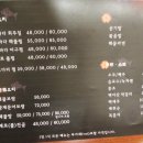 람바다횟집 이미지
