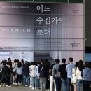 초대 이미지