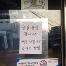 용답깨비곱창