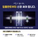 이드림치과의원 이미지