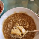 동심식당 | 울진 후포항 동심식당 전복죽 &amp; 등기산스카이워크 코스 추천 | 바다 보며 힐링 여행