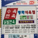 평화식육점 이미지