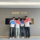 [ 5기 KRX 퓨처스타 ] 슬기로운 파생생활 서류, 면접, 발대식 후기
