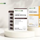 (주)네이처가든