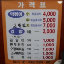 2의 고향 원주를 소개합니다~2편 [원주중앙시장/언니네오븐/원주버스터미널/AK백화점/장미공원/쿠로배트맨]