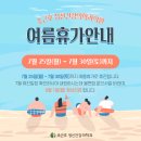 조근호정신건강의학과의원 이미지