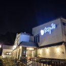 해누리 광주초월점 이미지