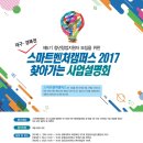 달서구시니어기술창업센터 이미지