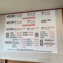 미호식당 이미지
