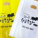 원미봉투백화점 이미지