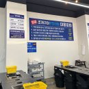 영광조개구이 무한리필 조치원점 이미지