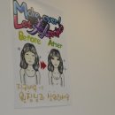 아임스타