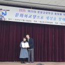 2025. 제20회 학술제 - 인천지역대학 이미지