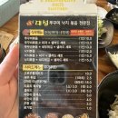 대성쭈꾸미낙지볶음전문점 이미지