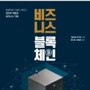 (주)미래여행클럽
