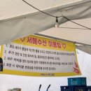 선옥회수산 | 철을 맞이하여 [강남구청 창우수산/남당항 선옥회수산/영종도 서해수산 본점] 지역별 대하 맛집 추천해...