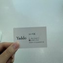 둔산로31번길 | 둔산동미용실 추천 야도헤어, 정직한 상담과 데미클리닉 3단계 받은 후기