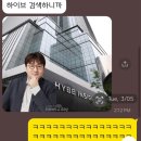 신남풋살구장 | 3월 첫째주- 사수님 금요일 휴가래요(신남)