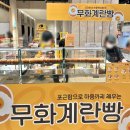(주)레몬12 | 대구 신세계백화점 팝업 11월 마지막주 - 12월 4일 디저트 팝업