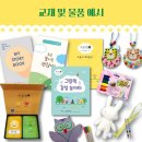 그림책놀이지도사[1,2급] 이미지