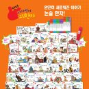 사자성어와 함께 한자 이미지