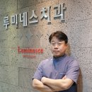 루미네스치과의원 이미지