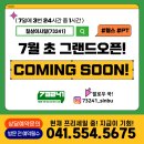 칠삼이사일(73241) 이미지