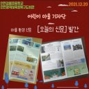 북구 어린이 도서관 이미지