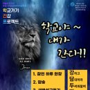 IPL학습센터학원