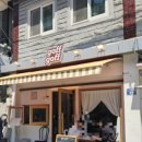 충정로역9번출구 | 서대문 데이트 맛집｜고프고프 명란오일파스타 우삼겹 츠케우동 솔직 후기