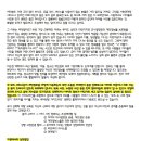 삼성누리애어린이집 이미지