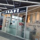 세븐일레븐합정점 이미지