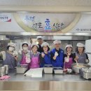 우정경로식당 이미지