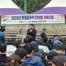 상록환경 이미지
