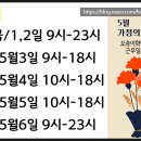 달빛이화약국 이미지