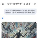 사슈슈퍼