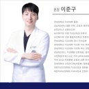 더다나을치과의원 이미지