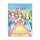 새샘어린이집 이미지