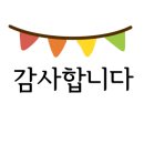 밀레쥬 에듀파크 이미지