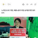 진보당 윤희숙, 화물노동자 파업 지지 동조단식 "노동자 생존권 지켜야" 이미지